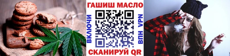 магазин продажи наркотиков  Нерчинск  блэк спрут как войти  Еда ТГК марихуана 