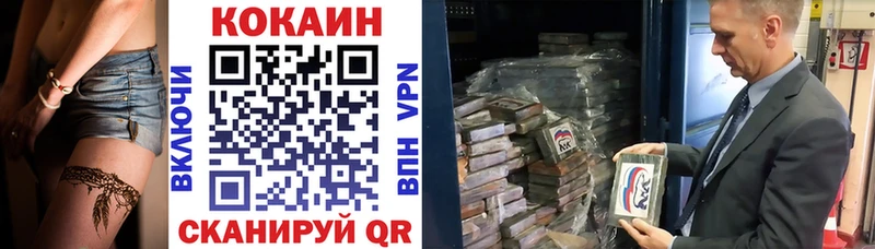 COCAIN Перу Нерчинск