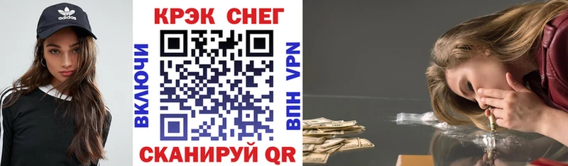 цена   mega сайт  КОКАИН 99%  Нерчинск 