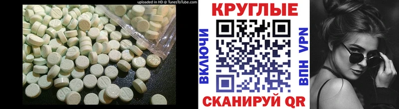 наркотики  Нерчинск  Экстази XTC 