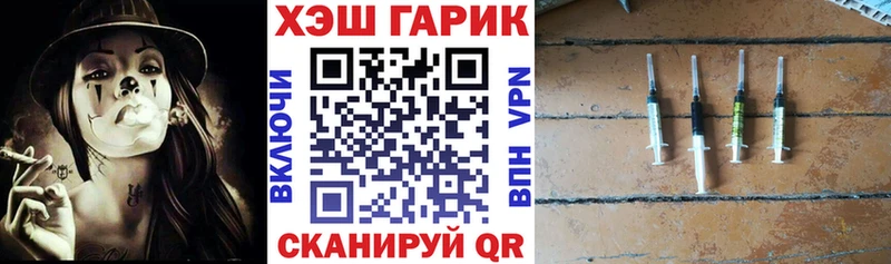 ГАШ hashish  Нерчинск 