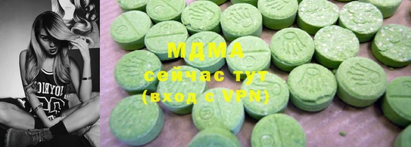 дистиллят марихуана Кулебаки