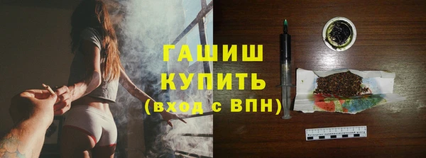 меф VHQ Навашино