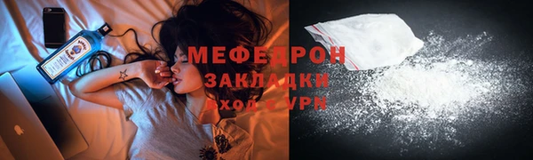 молекула духа Надым