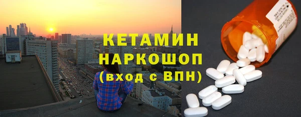 СК Аша