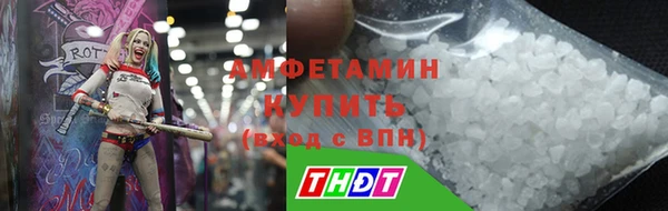 мефедрон VHQ Бабаево