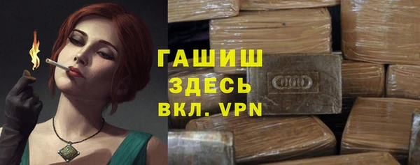 меф VHQ Навашино