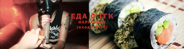 меф Лабытнанги