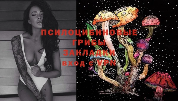 марихуана Куйбышев