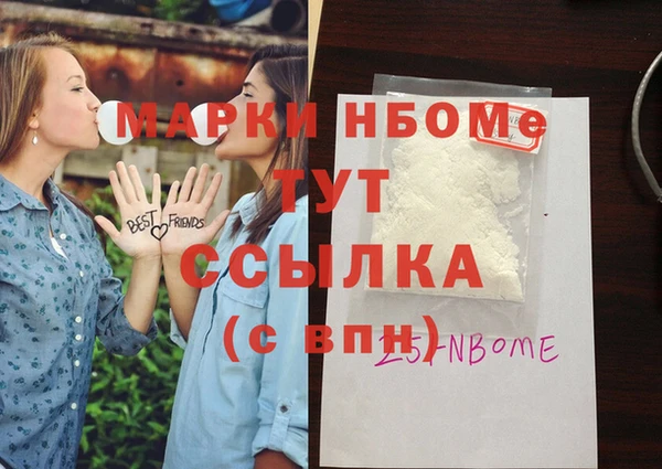 гашишное масло Наволоки