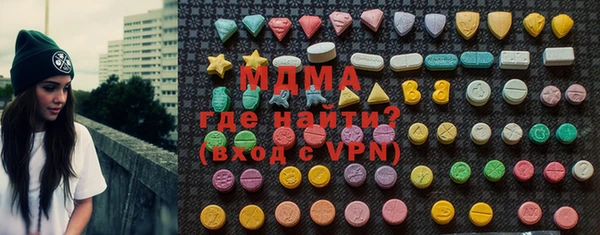 синтетический гашиш Ладушкин
