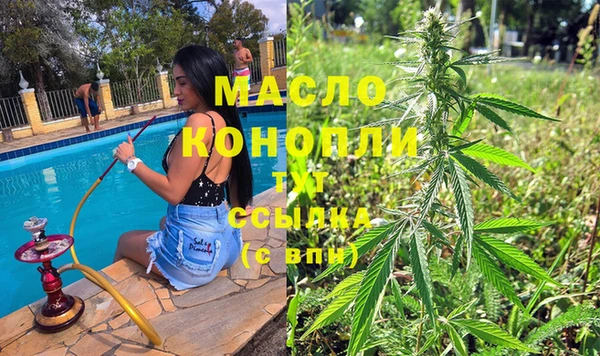 марихуана Куйбышев