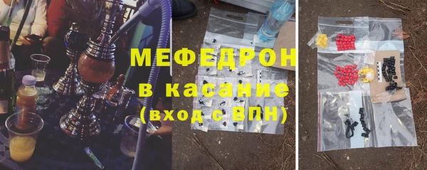 меф Лабытнанги