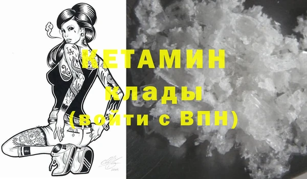 дистиллят марихуана Кулебаки