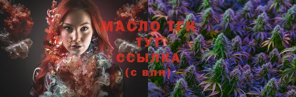 меф VHQ Навашино