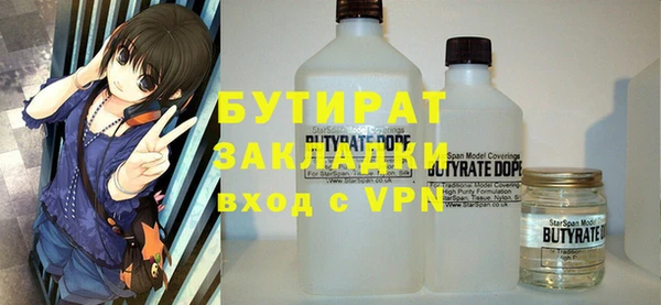 молекула духа Надым