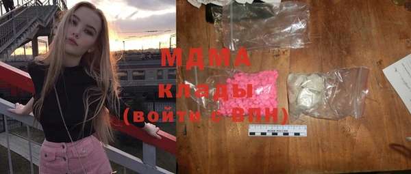 молекула духа Надым