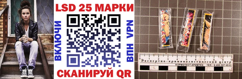 hydra зеркало  Нерчинск  Марки 25I-NBOMe 1,8мг  что такое наркотик 