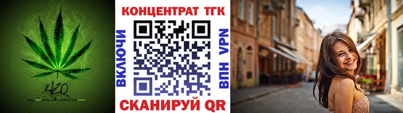 ТГК Wax Нерчинск