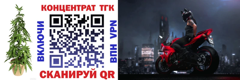 ТГК вейп с тгк  где купить наркоту  Нерчинск 
