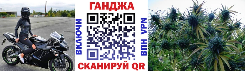 Бошки марихуана AK-47  Нерчинск 